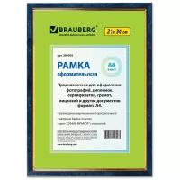 Рамка 21х30 см, пластик, багет 15 мм, BRAUBERG "HIT", синий мрамор с позолотой, стекло, 390705