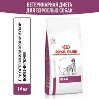 Корм для взрослых собак для поддержания функции почек Royal Canin Renal RF 14 Canine (Ренал), сухой диетический, 14 кг