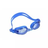 Очки для плавания Bradex, серия "Регуляр", синие, цвет линзы - синий
