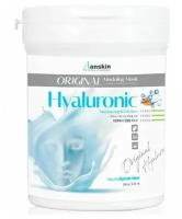 Anskin Original Альгинатная маска Hyaluronic Modeling Mask / container 240гр