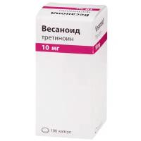 Весаноид капс., 10 мг, 100 шт