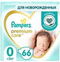 Подгузники для новорожденных Pampers Premium Care 0 размер / 1.5-2.5кг ультрамягкие 66шт