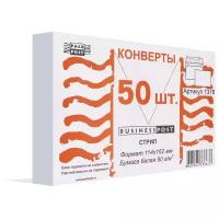 Конверт белый С6 стрип BusinessPost 114х162 50шт/уп/1378