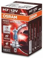 Лампа автомобильная H7 (55) PX26d+150% NIGHT BREAKER LASER 3750K 12V OSRAM