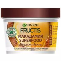 GARNIER Fructis маска 3в1 SuperFood Макадамия Разглаживание для сухих и непослушных волос, 440 г, 390 мл, банка