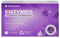 Daily Guard ENZYMES. Комплекс ферментов. для пищеварения, от несварения, тяжести и вздутия живота. Панкреатин. 50 табл, ВТФ