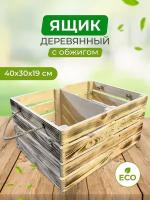 Ящик с ручками и перегородкой 40х30х19 см. для хранения овощей, фруктов, для кухни, два отделения