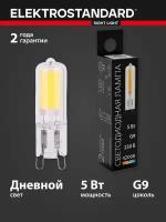 Светодиодная лампа G9 LED 5W 220V 4200K стекло Elektrostandard (BLG915)