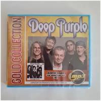 Deep Purple (MP3)