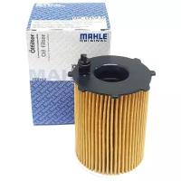 Фильтрующий элемент MAHLE OX 171/2D