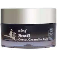 Улиточный крем для лица Kims Snail Corset Cream for Face
