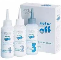 Эмульсия для удаления краски с волос Estel Prof ESTEL ColorOff Hair Color Remover 3*120мл