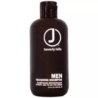 J Beverly Hills шампунь Men Thickenin для объема волос для мужчин