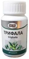 Трифала Triphala Аюр Плюс 60 капсул для здорового кишечника
