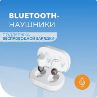 Наушники More Choice BW10S White Bluetooth белый