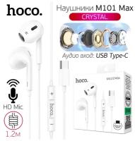 Цифровые проводные Наушники с микрофоном Hoco M101 Max, Аудио вход USB Type-C, белый