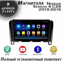 Магнитола TS7 Nissan Serena 4 C26 2010-2016 2/32Gb