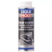 Герметик радиатора на 40л 250мл LIQUI MOLY