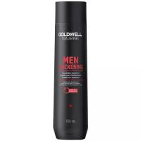 Goldwell Dualsenses Thickening Shampoo - Укрепляющий шампунь для волос 300мл