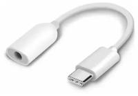 Кабель Xiaomi USB - USB Type-C