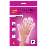 Перчатки OfficeClean Полиэтиленовые