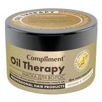 Комплим. Маска для волос Oil Therapy с маслом арганы 500мл