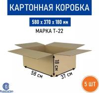 Картонная коробка для хранения и переезда RUSSCARTON, 580х370х180 мм, Т-22 бурый, 5 ед