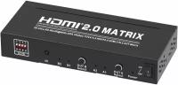 Матричный коммутатор DMC ma 202a 2.0