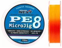 Next, Шнур PE8 Micro Jig, 150м, 0.4, 0.10мм, 6.8кг, Orange