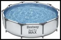 Каркасный бассейн Bestway Steel Pro Max 56406/5612W 305х76 см