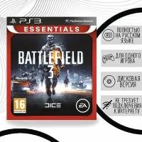 Battlefield 3 (Essentials) (PS3, русская версия)