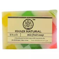 Khadi Natural Мыло кусковое Herbal Mix Fruit Soap, 125 г