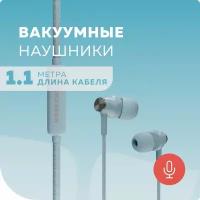 Проводные наушники More choice G20, blue