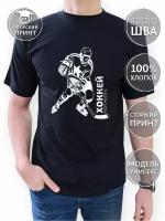 Футболка COOL GIFTS