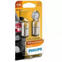 Лампа 12V R10W BA15s блистер (2шт.) PHILIPS 12814B2