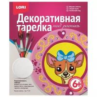 Декоративная тарелка LORI "Модная собачка"