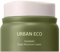 The Saem Harakeke VEGAN D Крем для лица интенсивно увлажняющий с новозеландским льном - Urban Eco Harakeke Deep Moisture Cream