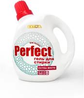 Гель для стирки Perfect Extra White, 1500 мл