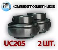 Комплект 2 шт. Подшипник UC205 NTL