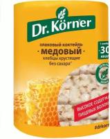 Хлебцы хрустящие Dr. Körner злаковый коктейль медовый