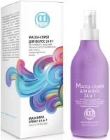 Constant Delight Mascera Spray 24in1 - Констант Делайт Маска-спрей для волос 24в1, 200 мл -