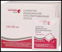 Салфетки дезинфицирующие антибактериальные 135x185 мм (50 штук в упаковке)