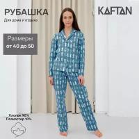 Рубашка (сорочка) женская KAFTAN "Стрелы", р. 40-42