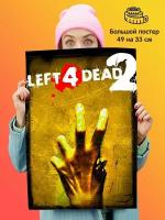 Постер плакат Left 4 Dead 2