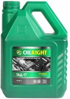 Трансмиссионное масло OILRIGHT ТАД-17 Тип ТМ-5-18 3л