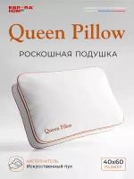 Подушка ESPERA "Queen Pillow" Alaska Red Label, 40х60 см, 100% хлопок, цвет белый
