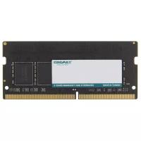 Оперативная память Kingmax 8GB DDR4 2666MHz SODIMM 260pin CL17 KM-SD4-2666-8GS