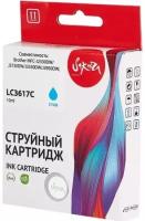 Sakura Printing Струйный картридж Sakura LC3617C для Brother, голубой, 10 мл, 550 к