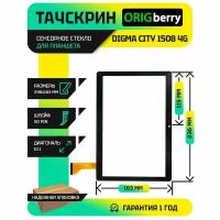 Тачскрин (Сенсорное стекло) для планшета City 1508 4G (CS1114ML) (черный)