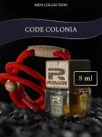 G087/Rever Parfum/Collection for men/CODE COLONIA/8 мл